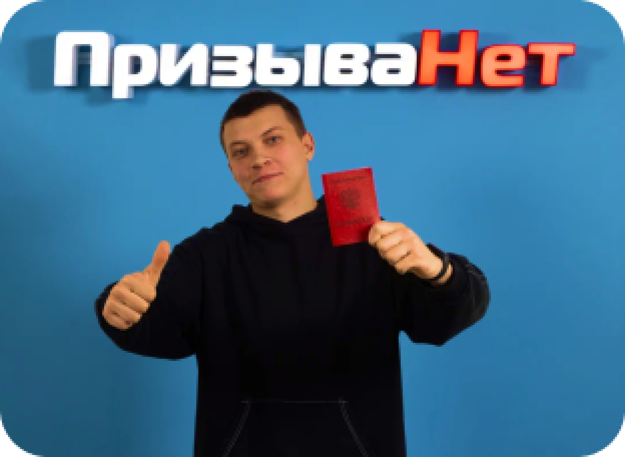Клиент ПризываНет на фоне вывески компании
