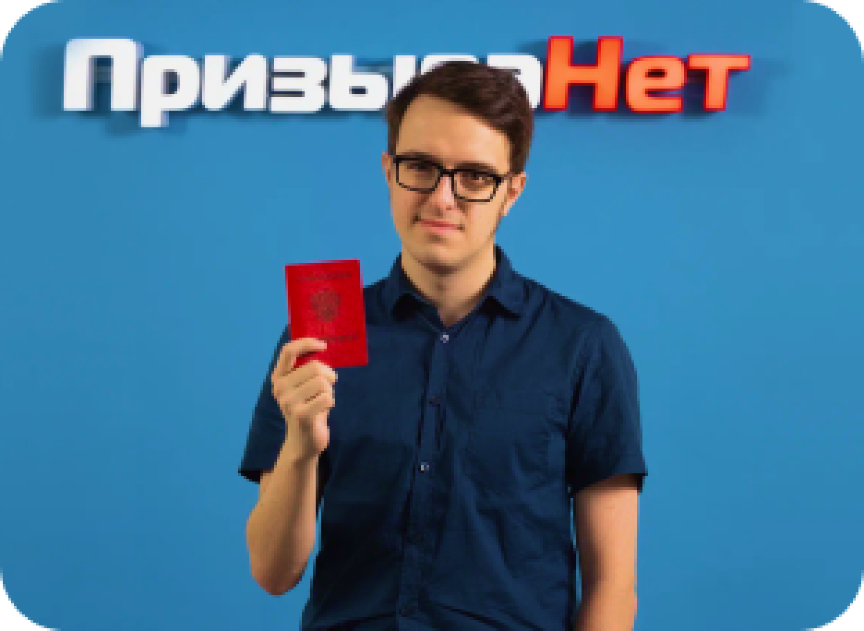 Клиент ПризываНет на фоне вывески компании